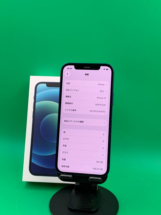���Хåƥ꡼���� iPhone 12 128GB ��������100% SoftBank ��