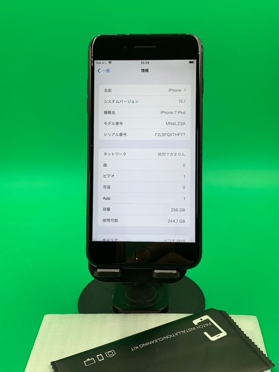 Хåƥ꡼ iPhone 7Plus 256GB ֥å  SoftBank 