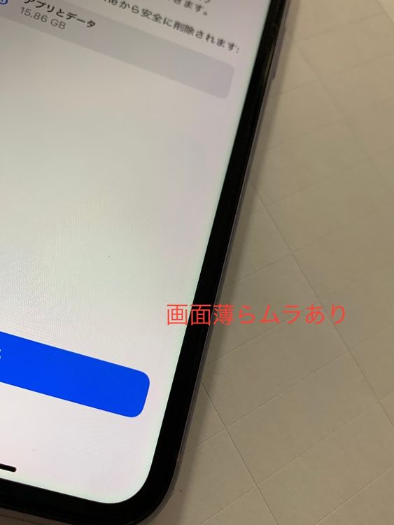 Хåƥ꡼ iPhone 11 128GB ѡץ SIMե꡼ KDDI 