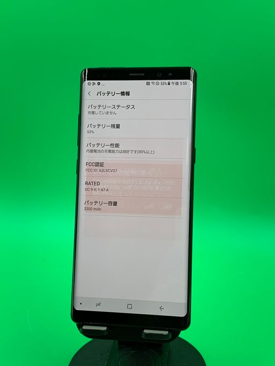 ���Хåƥ꡼���� Galaxy Note8 64GB �ߥåɥʥ��� �֥�å� KDDI ��