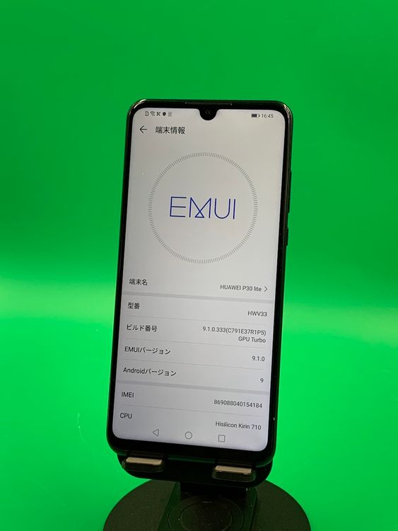 �������� HUAWEI P30 lite Premium 128GB �ߥåɥʥ��ȥ֥�å�