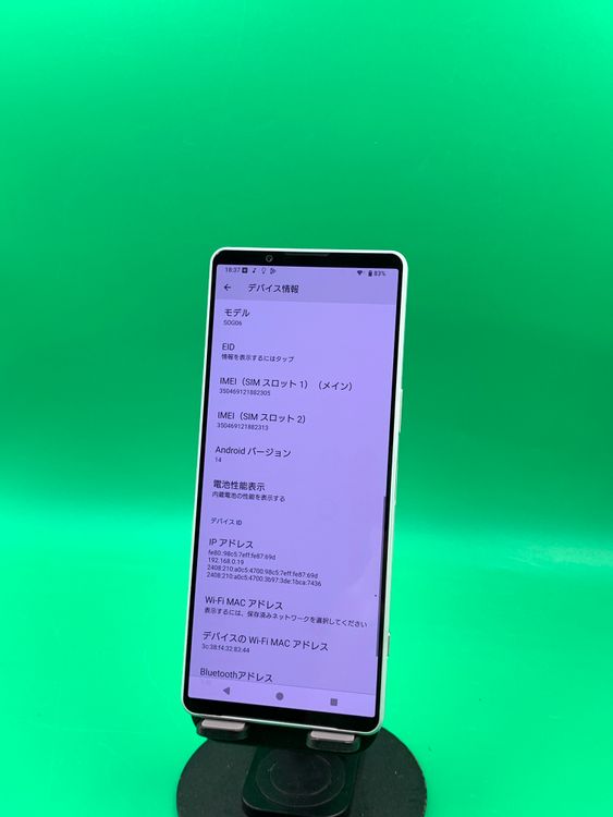 ������ Xperia  1 IV  256GB SIM�ե꡼ ���������ɹ� au �� H2