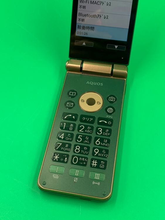 �����礤���� ���㡼�� AQUOS K 8GB ������륰�꡼�� KDDI ��