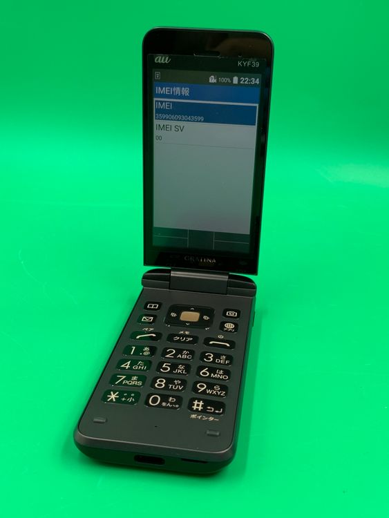 ������ GRATINA KYF39 4GB SIM�ե꡼ ���������ɹ� KDDI �� H2