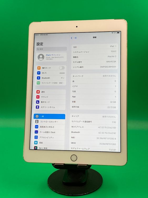 �� ���� iPad Air ��2���� Wi-Fi+Cellular 32GB ������� H2