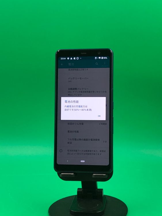 ����� arrows Be3 32GB �֥�å� SIM�ե꡼ docomo