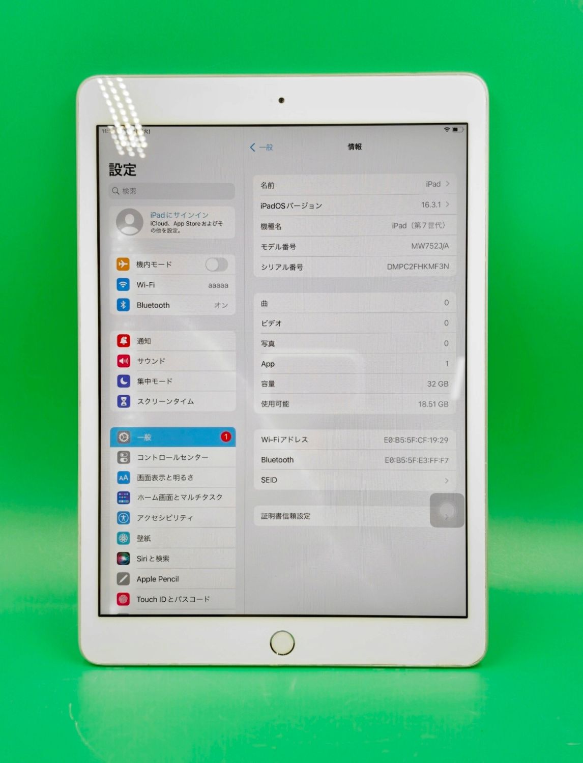 ムスビー｜☆激安・訳あり iPad 第7世代 Wi-Fi 32GB シルバー 最大容量 
