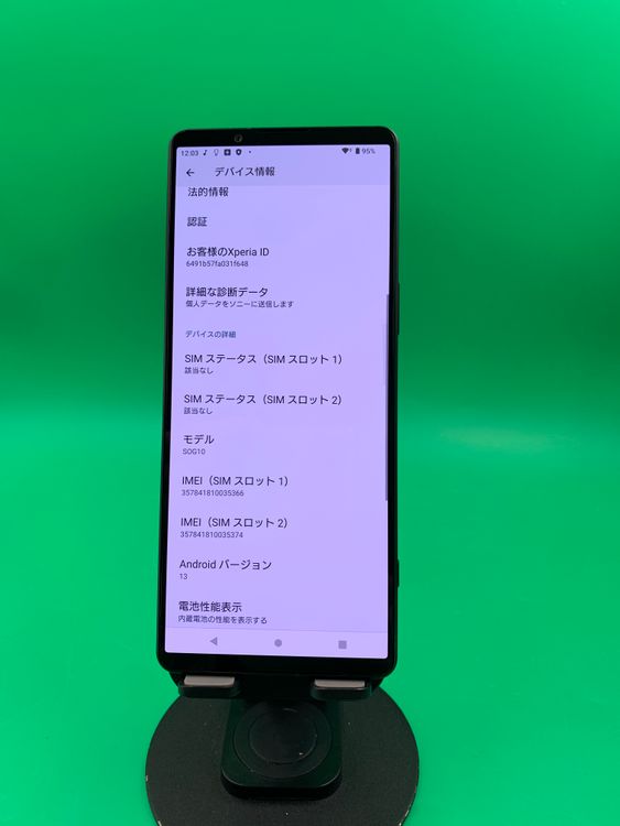 ����� Xperia 1 V 256GB �֥�å� SIM�ե꡼ KDDI �� SOG10