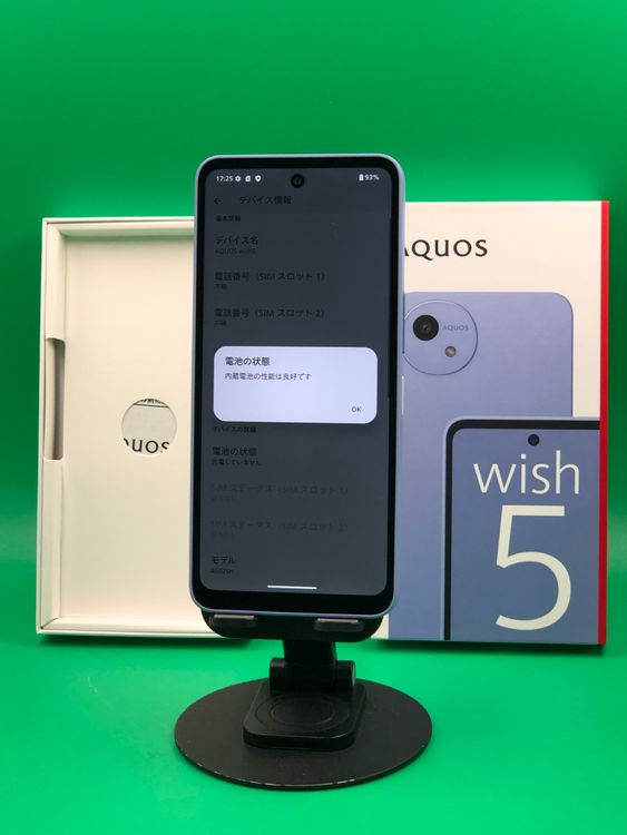 ������Ʊ�� AQUOS wish5 128GB �ѡ��ץ� SIM�ե꡼ SoftBank ��