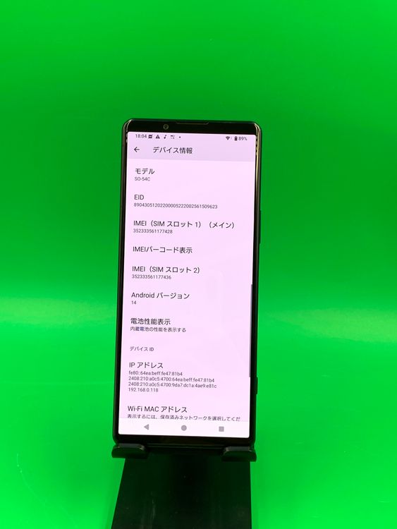 �����ʡ� ������ Xperia 5 IV 128GB SIM�ե꡼ ���������ɹ� H2