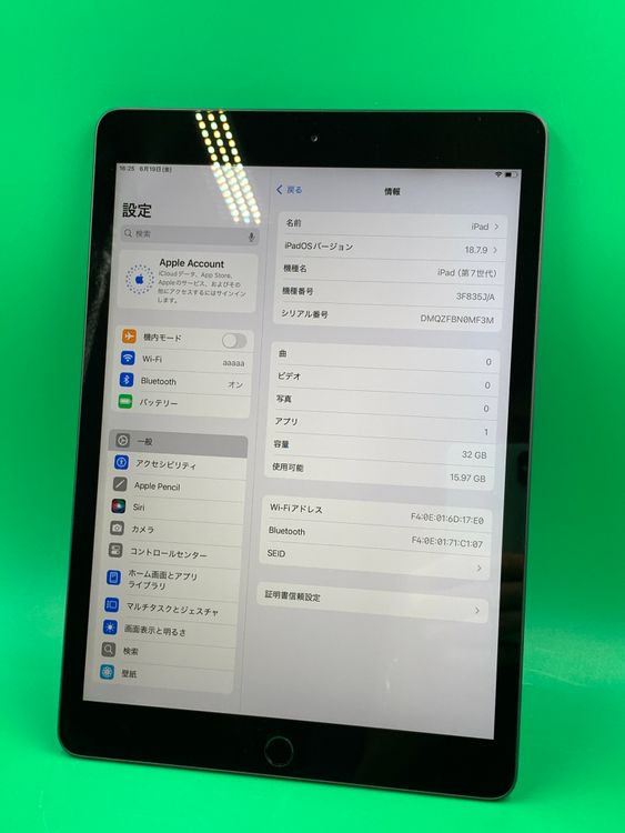 �������� iPad ��7���� Wi-Fi 32GB 3F835J/A ���ڡ������쥤