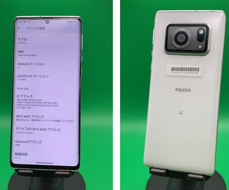 ����¡������� AQUOS R6 128GB SIM�ե꡼ SoftBank A101SH