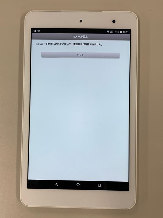 ������ Qua tab 01 16GB ���������ɹ� KYT31 �ۥ磻�� ��� ������