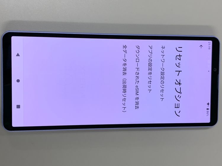 ������ Xperia 10 V 128GB �ѡ��ץ� SIM�ե꡼ KDDI �� SOG11