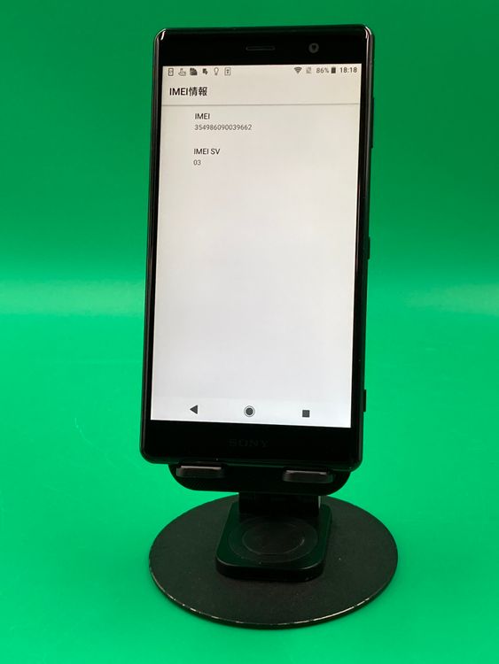 ���������� Xperia XZ2 Premium 64GB �֥�å� SIM�ե꡼ KDDI ��