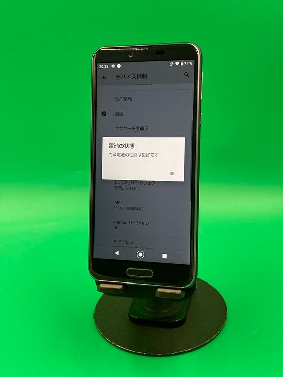  AQUOS sense plus 32GB ֥å SIMե꡼ ʰSIM