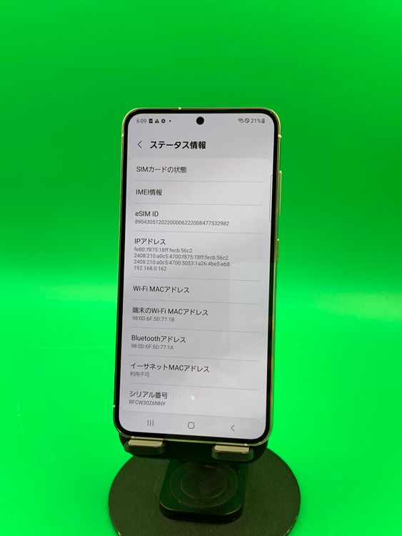 ���������� Galaxy S23 256GB ���꡼�� SIM�ե꡼ KDDI ��