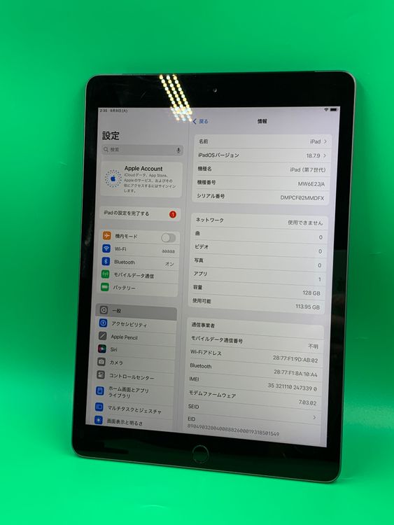 ����� iPad ��7���� Cellular 128GB SIM�ե꡼ au �� MW6E2J/A
