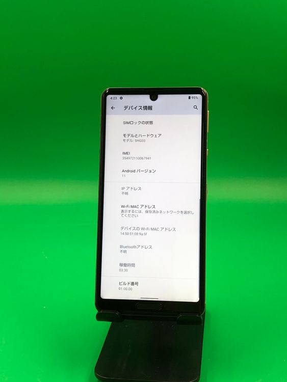 �����ʡ� ������ AQUOS sense5G 64GB ���������ɹ� KDDI ��