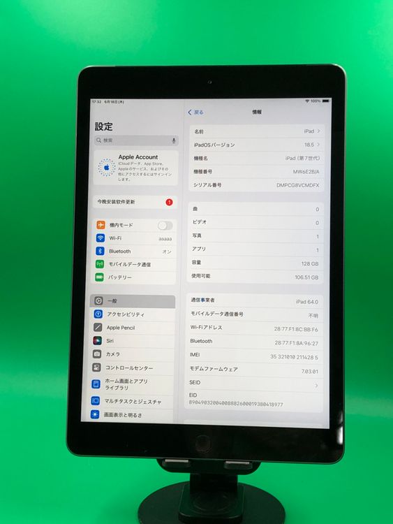 ����� iPad ��7���� Wi-Fi+Cellular 128GB SIM�ե꡼ ��������100%