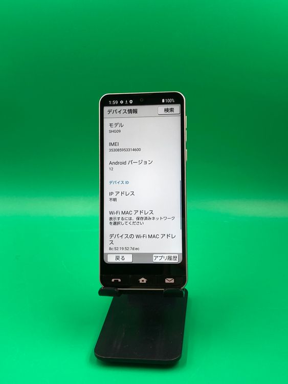 ����� BASIO active 64GB SIM�ե꡼ ���������ɹ�  KDDI ��