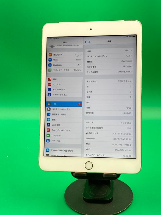 ����� iPad mini ��3���� Wi-Fi+Cellular 16GB �������