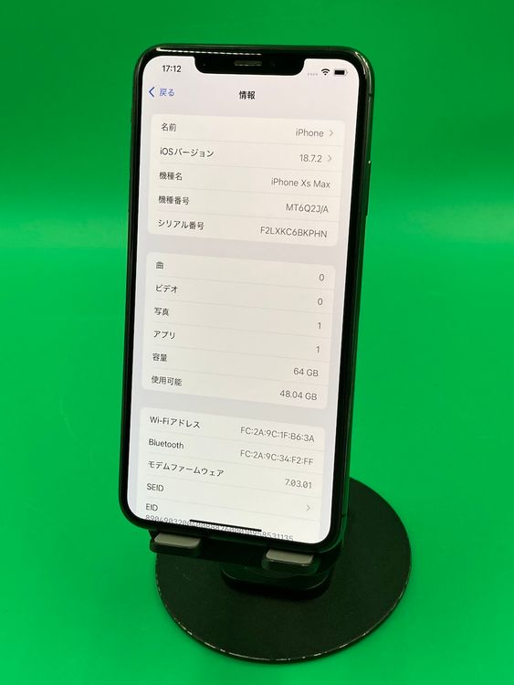  iPhone XS Max 64GB ڡ쥤 SIMե꡼ docomo 