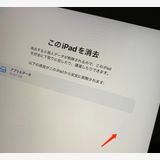 �����礤���� iPad ��9���� Wi-Fi 256GB ����С�