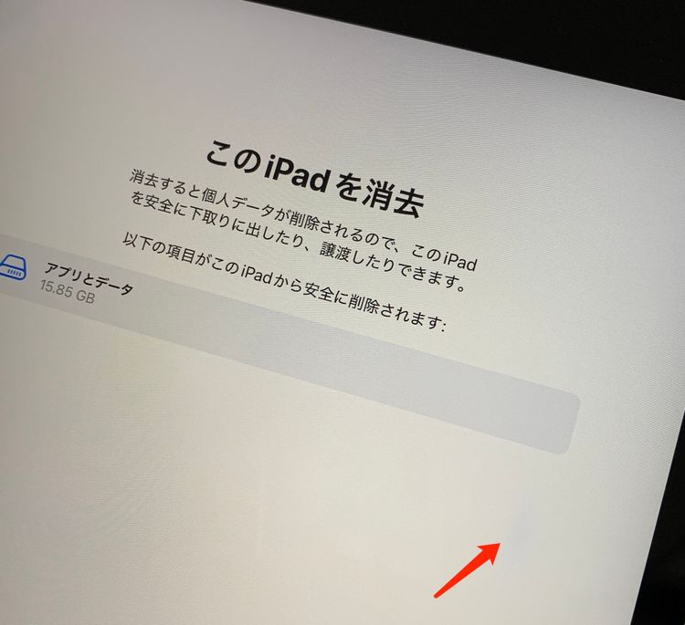 �����礤���� iPad ��9���� Wi-Fi 256GB ����С�