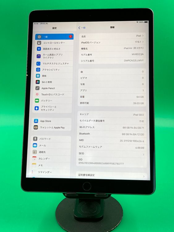 ���������� iPad Air ��3���� Wi-Fi+Cellular 64GB ���ڡ������쥤