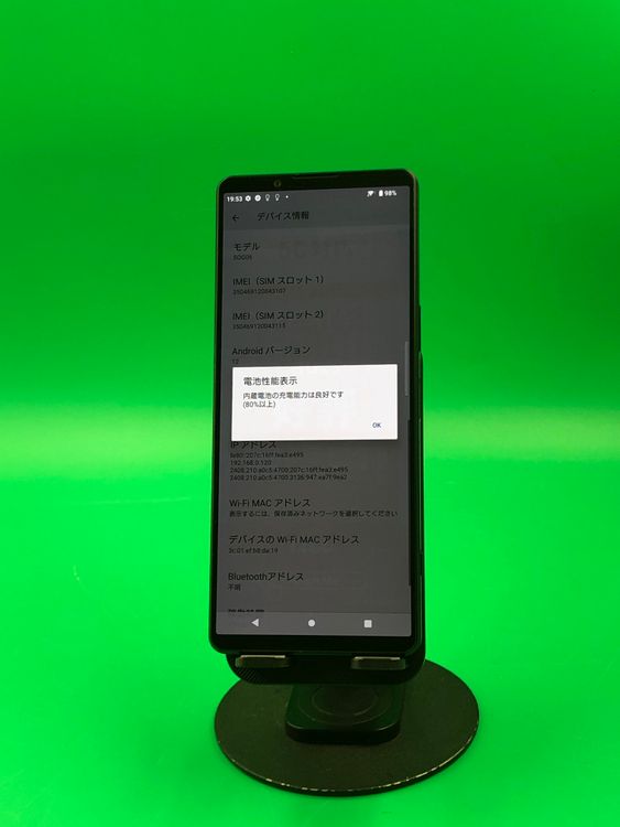 ����� Xperia 1 IV 256GB �֥�å� SIM�ե꡼ ���������ɹ� KDDI ��