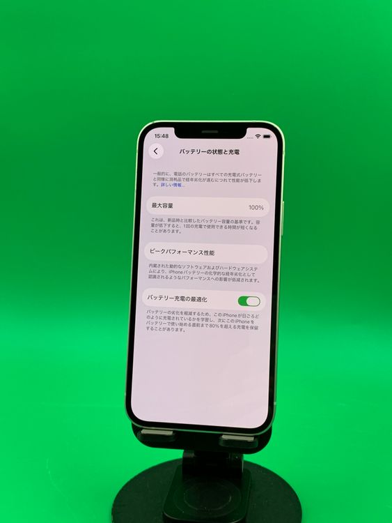 ���Хåƥ꡼���� iPhone 12 256GB ���꡼��  Softbank ��