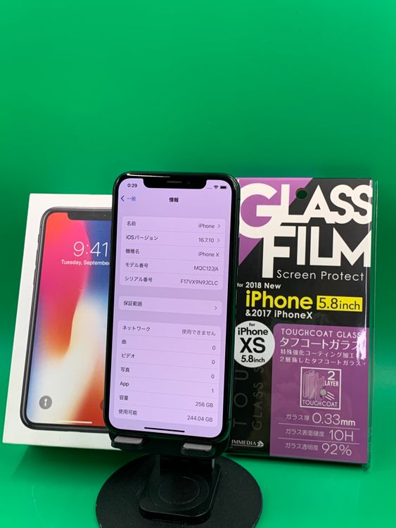 ���Хåƥ꡼���� iPhone X 256GB ���ڡ������졼 Softbank ��