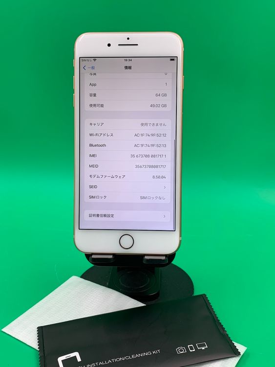  iPhone 8 Plus 64GB  SIMե꡼ 95% KDDI 