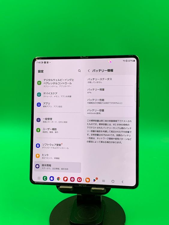 ���������� Galaxy Z Fold4 256GB ���쥤���꡼�� �ʰ�SIM�� KDDI ��