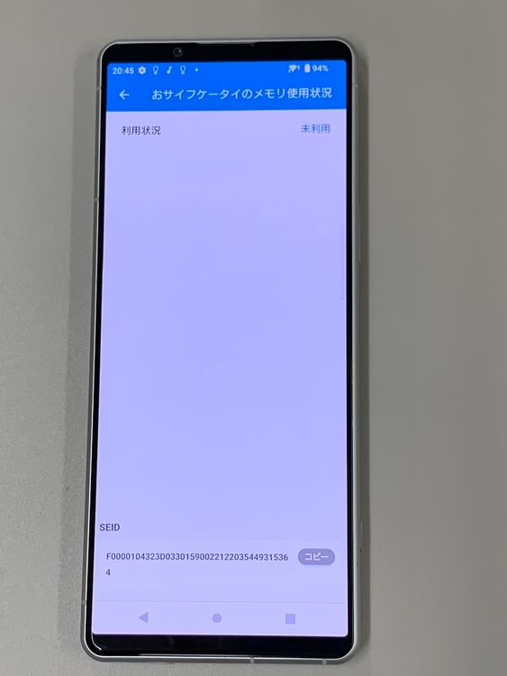  Xperia 5 IV 128GB ۥ磻 SIMե꡼ KDDI 