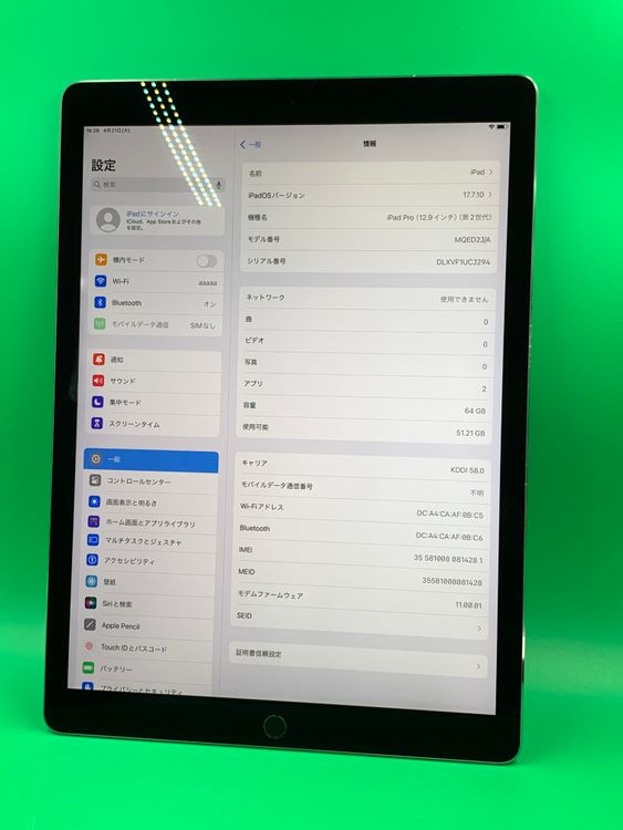 ������ iPad Pro 12.9����� ��2���� Wi-Fi+Cellular 64GB