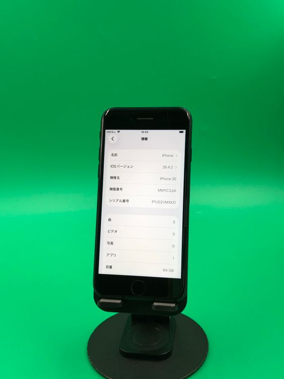 ����� iPhone SE ��3���� 64GB �ߥåɥʥ��� SIM�ե꡼