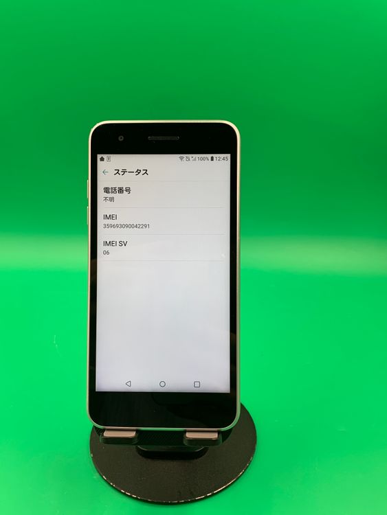 �����礤���� LG it 32GB �ۥ磻�� SIM�ե꡼ ���������ɹ� au �� H2