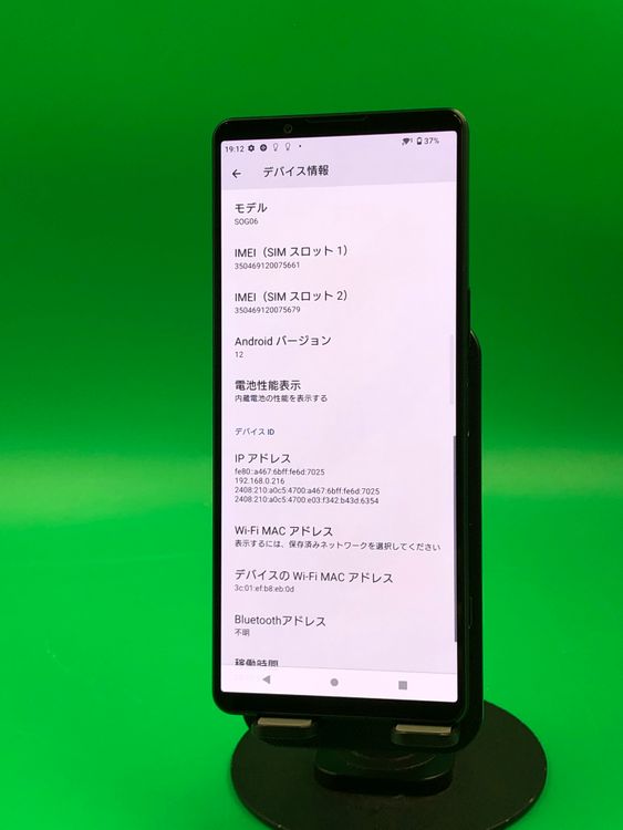 ������ Xperia 1 IV 256GB �֥�å� SIM�ե꡼ ���������ɹ� KDDI ��