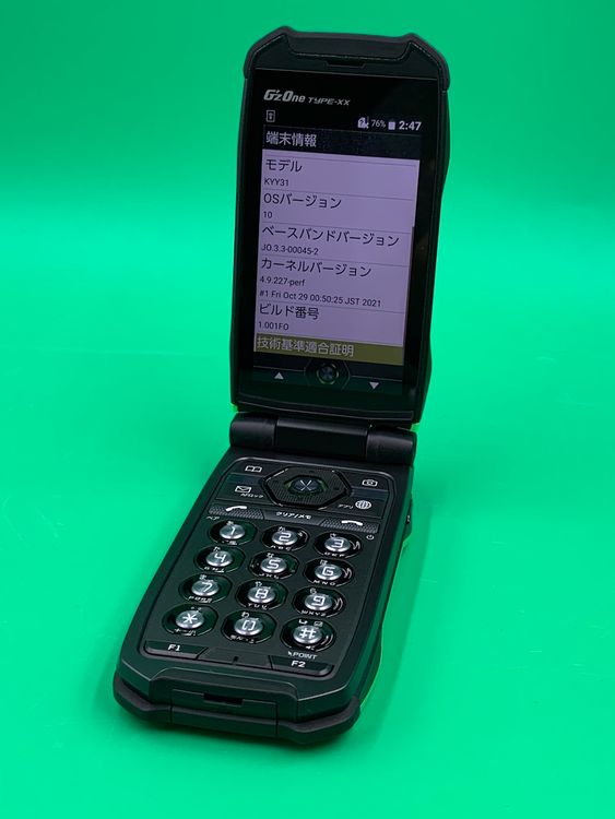 ������Ʊ�� G'zOne TYPE-XX 16GB �ꥭ�åɥ��꡼�� KDDI ��