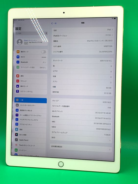 ���������� iPad Pro 12.9����� ��2���� Wi-Fi+Cellular 64GB