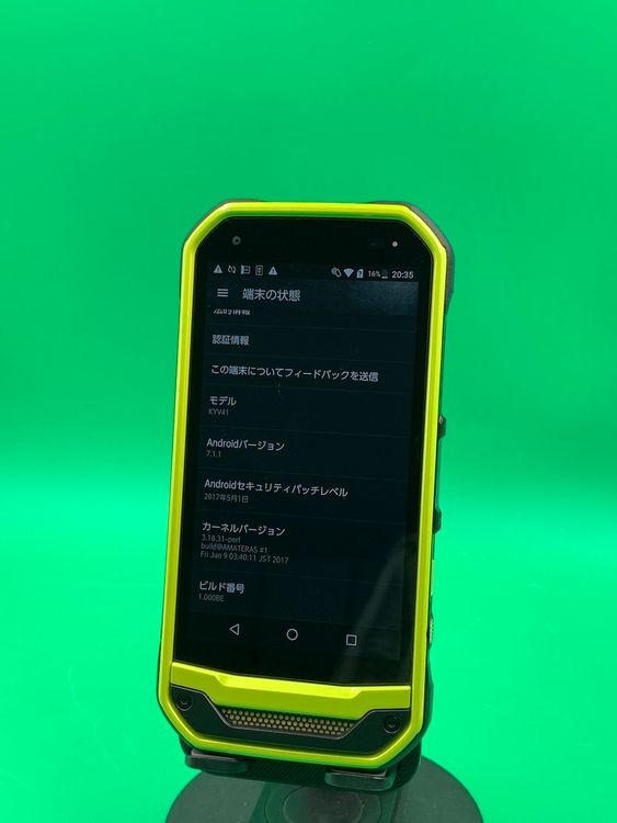  TORQUE G03 32GB ꡼ SIMե꡼ ʰSIM KDDI 