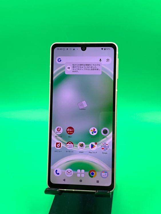 �����ζ����� AQUOS sense 8 128GB SIM�ե꡼ docomo ��