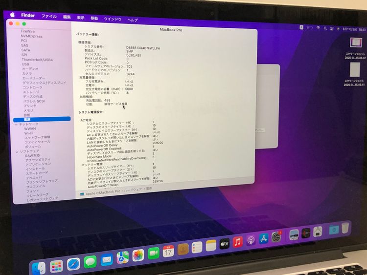 ����� MacBook Pro 15����� Core i7 2.2GHz 16GB 1TB  H2