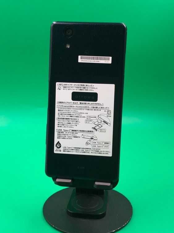 ������Ʊ�� arrows NX 32GB SIM�ե꡼ ���������ɹ� docomo ��