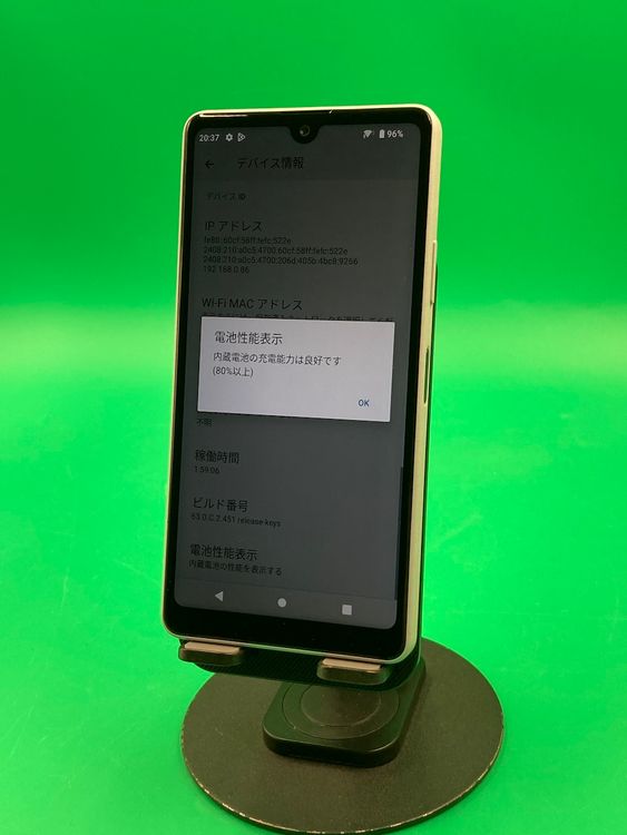 礤 Xperia Ace III 64GB 졼 SIMե꡼ KDDI 