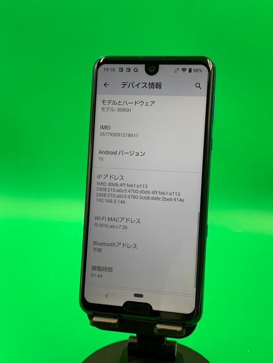  AQUOS R3 128GB SIMե꡼ ɹ ʰSIM SoftBank 