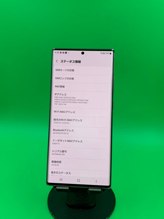 ���Хåƥ꡼���� Galaxy Note20 Ultra 5G 256GB �ߥ��ƥ��å� �֥���