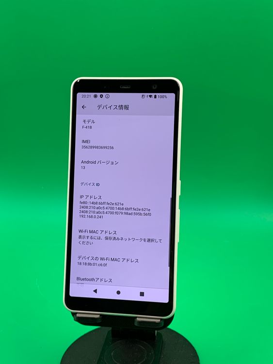 �����礤���� arrows Be4 Plus 64GB �ۥ磻�� SIM�ե꡼ docomo ��